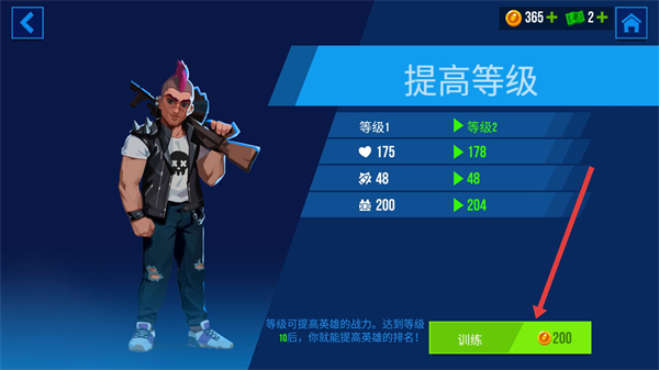 子弹回声最新版