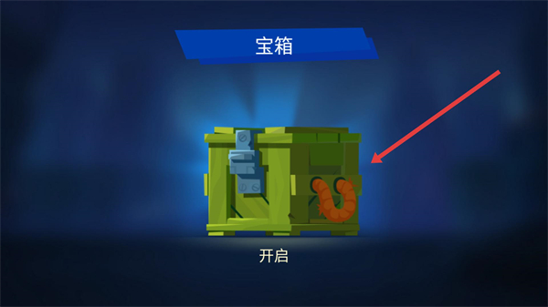 子弹回声内置菜单