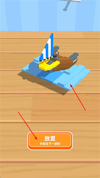 积木建造无限钻石版