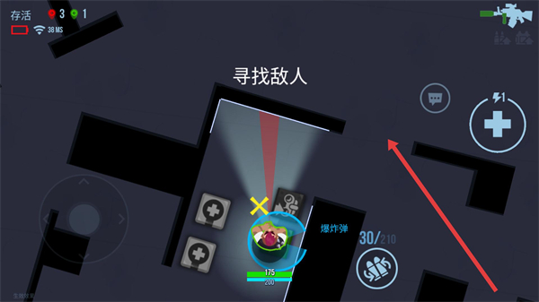 子弹回声中文版免广告