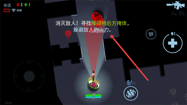 子弹回声中文版免广告