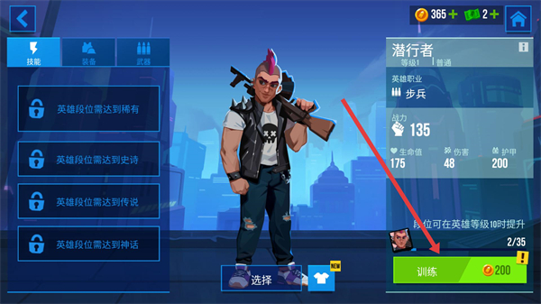 子弹回声最新版