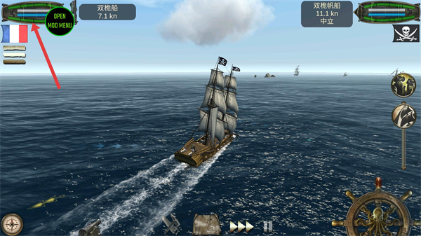 海盗死亡瘟疫全船解锁版