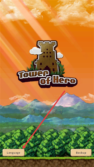 勇者之塔最新版