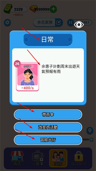 纸牌人生模拟器