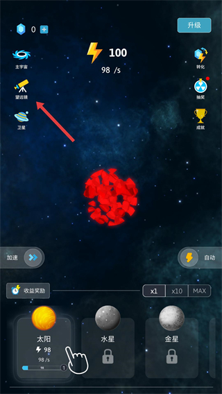 来捏个宇宙最新版