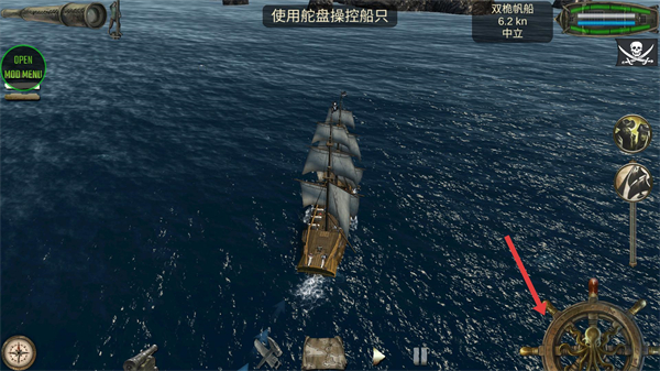 海盗死亡瘟疫内置作弊菜单