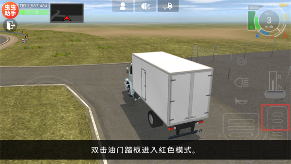 大卡车模拟器2最新版