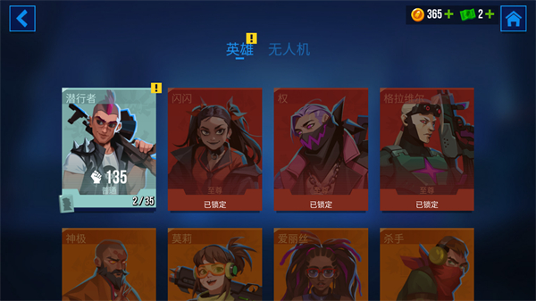 子弹回声最新版截图3