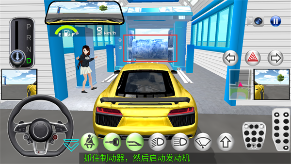 3d驾驶课最新版