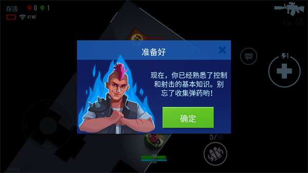 子弹回声中文版免广告截图3