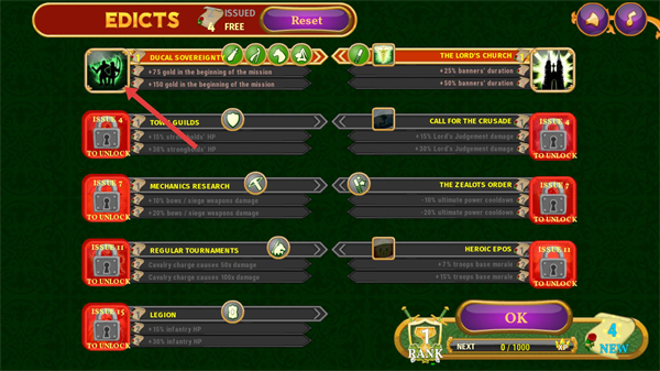 城邦争霸无限金币