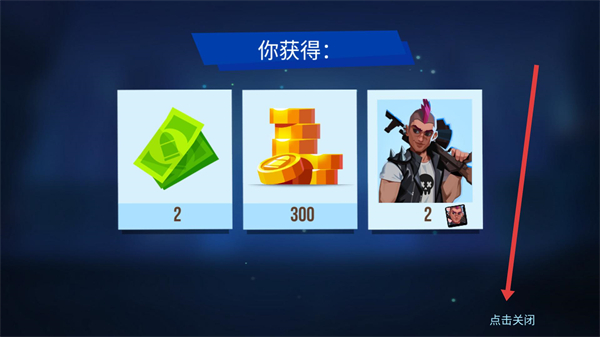 子弹回声最新版