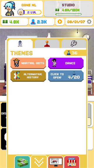 游戏开发模拟器中文版截图2