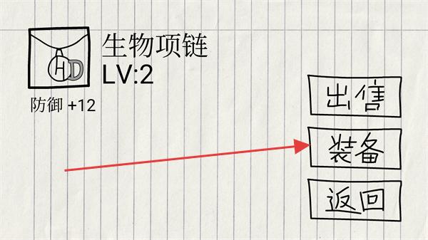 贺井号的奇妙冒险内置菜单