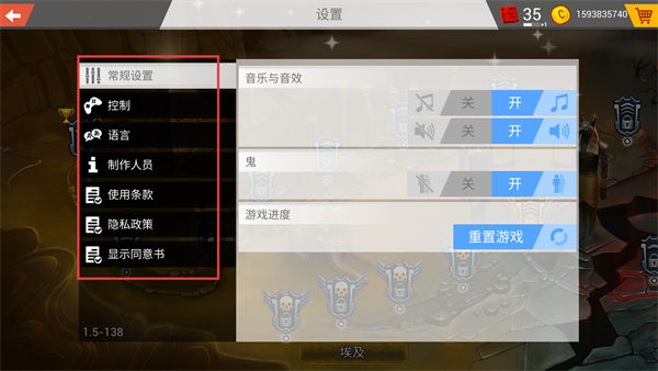 疯狂卡车挑战赛