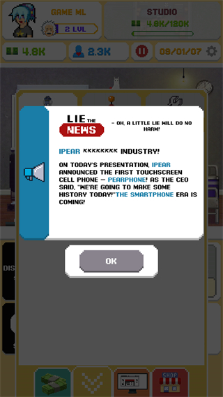 游戏开发模拟器截图3