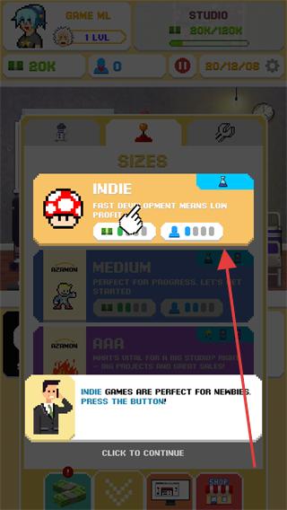 游戏开发模拟器