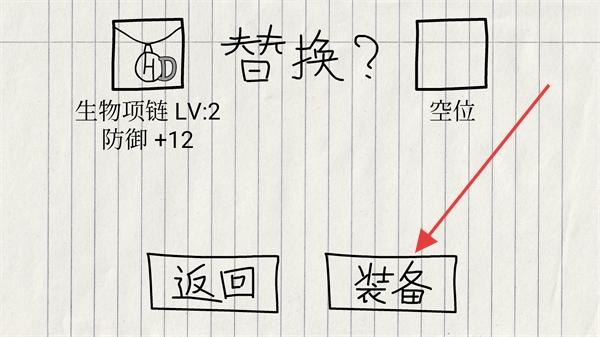 贺井号的奇妙冒险内置菜单