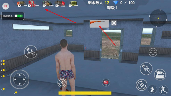 无畏吃鸡对决内置作弊菜单版