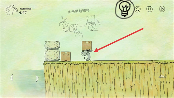 我不是蠢驴手机版