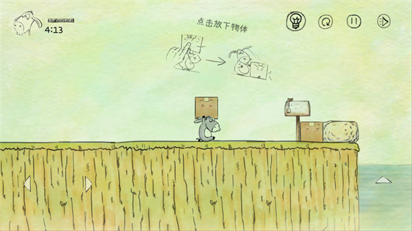 我不是蠢驴手机版截图2