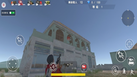 无畏吃鸡对决内置作弊菜单版截图2