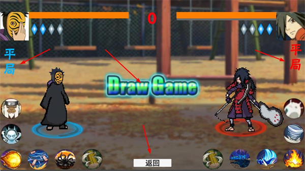 概念纷争2026最新版