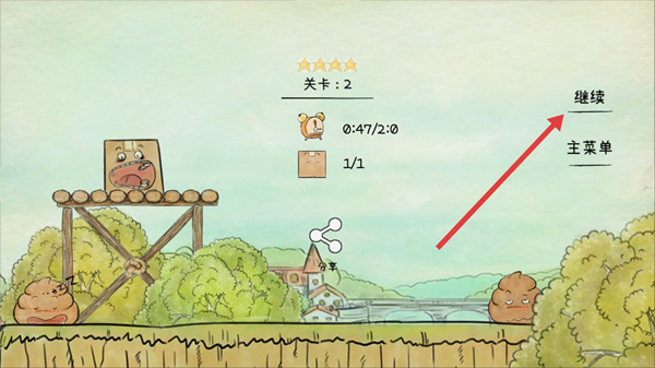 我不是蠢驴手机版