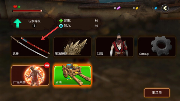 忍者武士隆最新版本