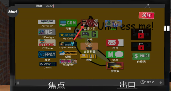 网吧老板模拟器无广告