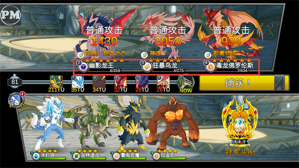 梦幻怪兽MOD作弊菜单最新版本