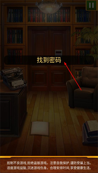 100道神秘的门无限体力版