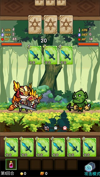 卡牌勇士无限卷轴截图2