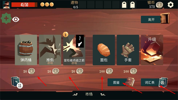 Pirates Outlaws无线银元版