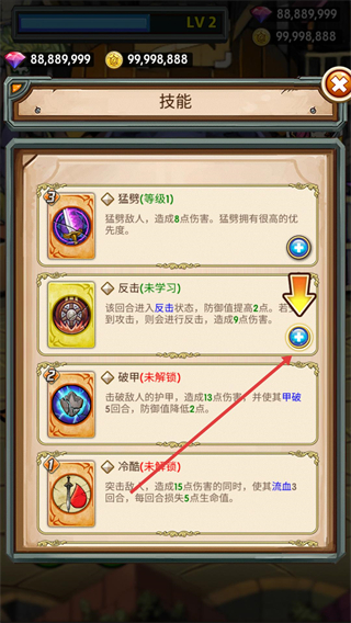 卡牌勇士无限卷轴