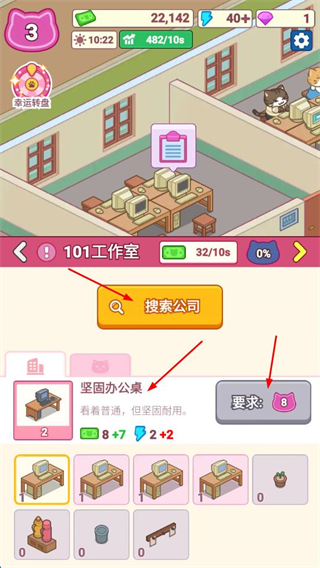搬砖之王MOD作弊菜单版