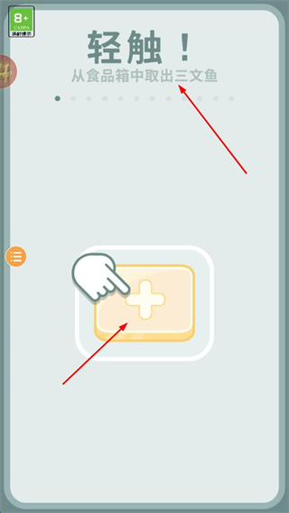大厨不止俩中文版