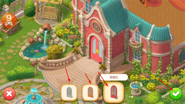 奇妙庄园无限星星版