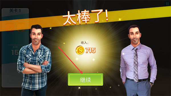 房产兄弟家居设计