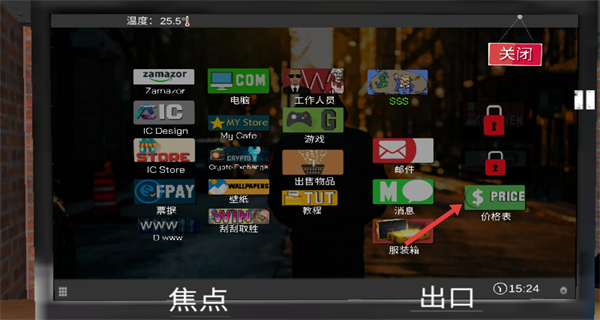 网吧老板模拟器正版