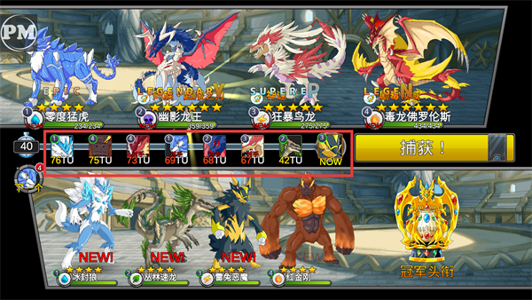 梦幻怪兽MOD作弊菜单最新版本