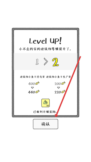 猫咪真的很可爱无限金币