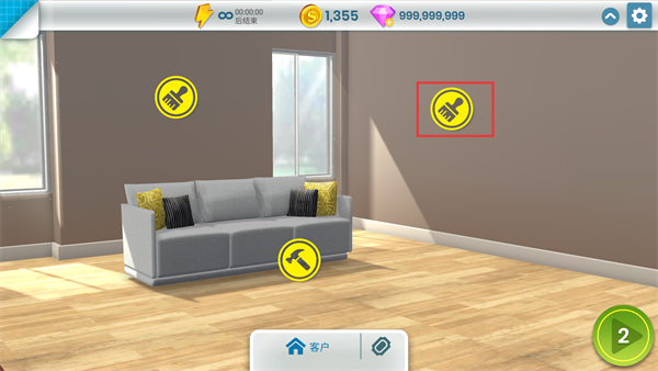 房产兄弟家居设计无限钻石版