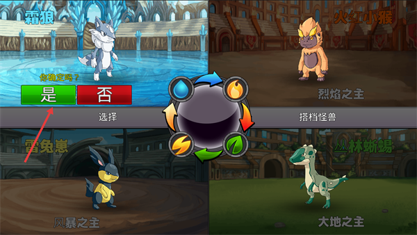 梦幻怪兽无限钻石