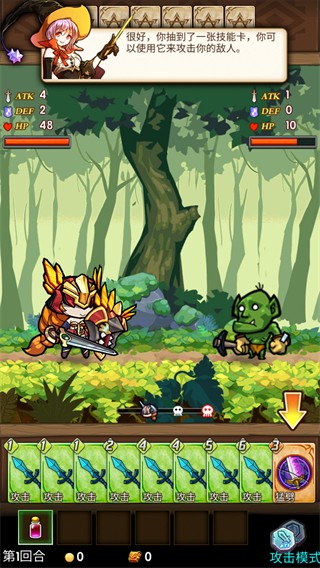 卡牌勇士无限卷轴截图3