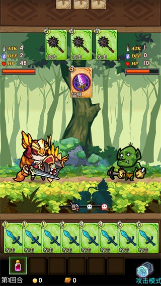 卡牌勇士修改版截图1