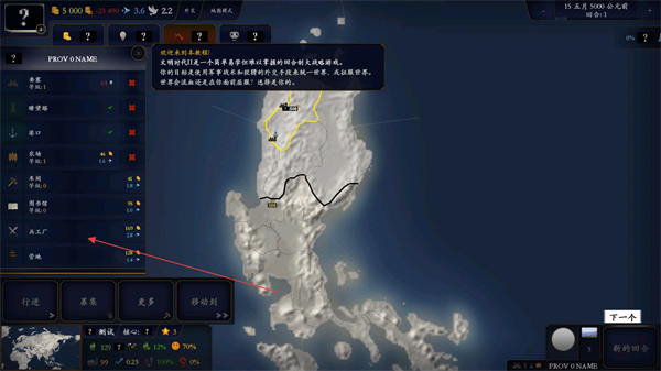 中华上下五千年2辽宋金元