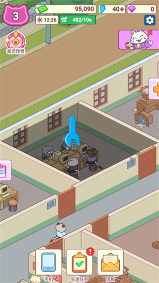 搬砖之王MOD作弊菜单版截图2