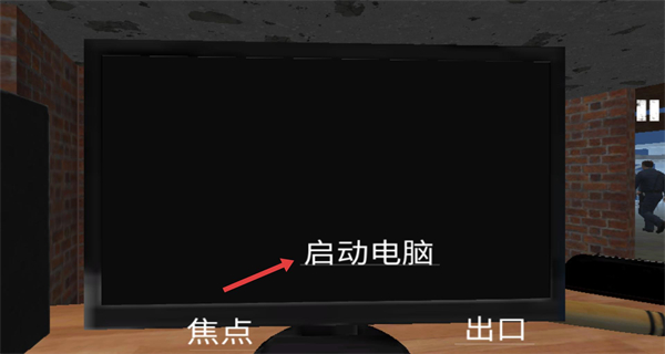 网吧老板模拟器正版